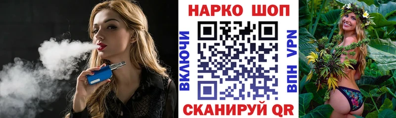 Где купить Бирюсинск ГАШ  Амфетамин  Меф мяу мяу  Каннабис  COCAIN 