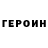 КЕТАМИН VHQ Ghost Boss