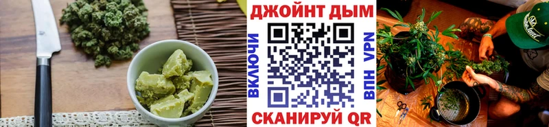 Еда ТГК марихуана  Бирюсинск 