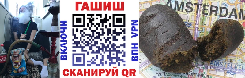 ГАШ Ice-O-Lator  Бирюсинск 