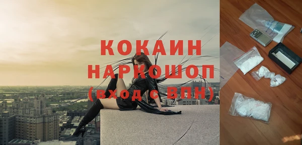 гашиш Белоозёрский
