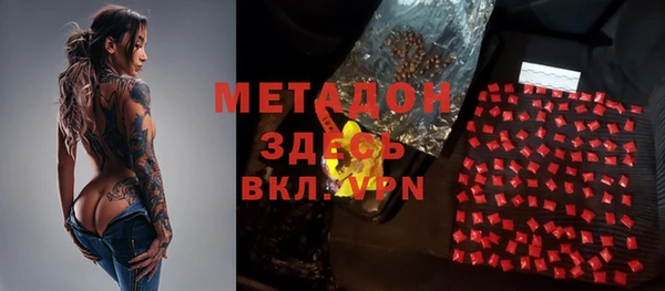 каннабис Белокуриха