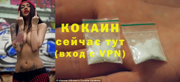 каннабис Белокуриха