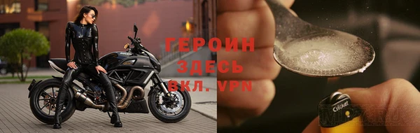 герыч Вязьма