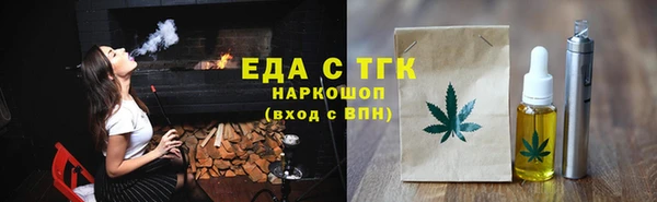 бутик Вязники
