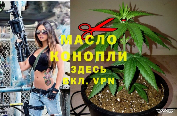 каннабис Белокуриха