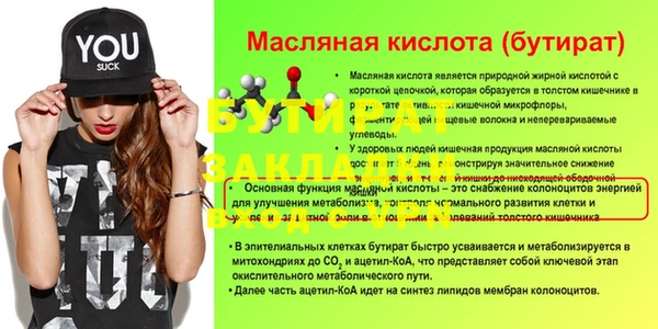 гашиш Белоозёрский