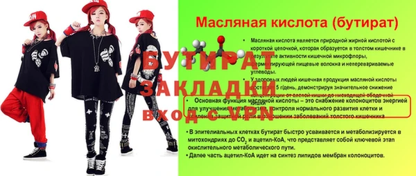 гашиш Белоозёрский