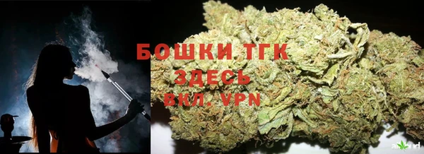 каннабис Белокуриха
