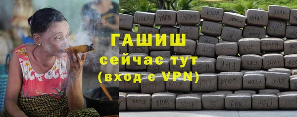 гашиш Белоозёрский