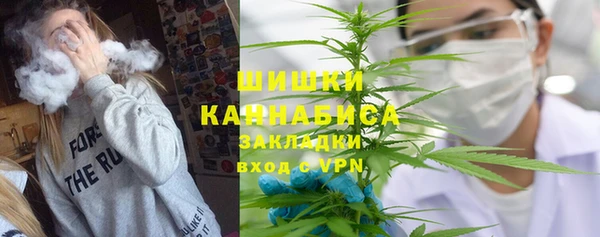 каннабис Белокуриха