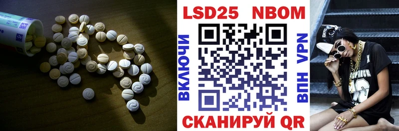 ЛСД экстази кислота  ОМГ ОМГ   Бирюсинск 