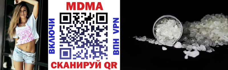 наркотики  Бирюсинск  MDMA Molly 