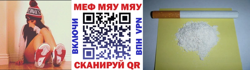 МЕФ mephedrone  купить   Бирюсинск 