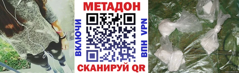 Метадон мёд blacksprut зеркало Бирюсинск