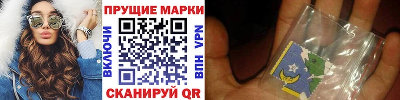 Наркотические марки 1,5мг  мориарти состав  Бирюсинск 