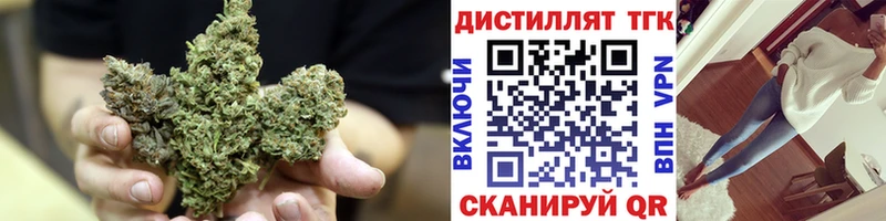 Дистиллят ТГК THC oil  где найти наркотики  Бирюсинск 