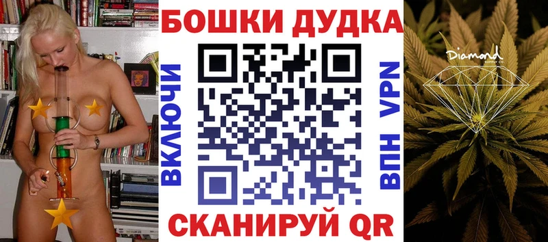 ОМГ ОМГ маркетплейс  Бирюсинск  Марихуана THC 21%  закладка 